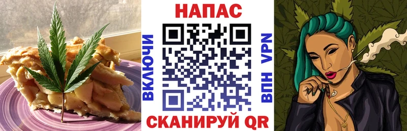 купить наркотик  Медынь  Печенье с ТГК марихуана 