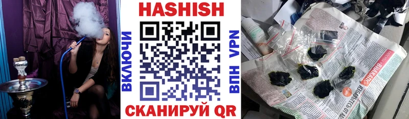 ГАШ гашик  kraken ССЫЛКА  Медынь 