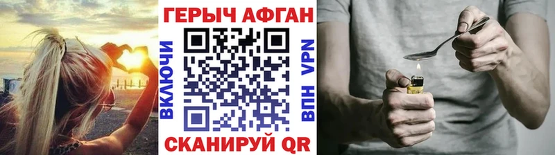 Героин гречка  Медынь 