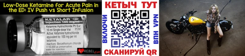 КЕТАМИН VHQ магазин наркотиков Медынь