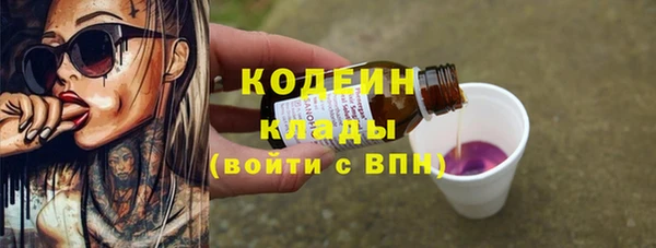 меф Богородск