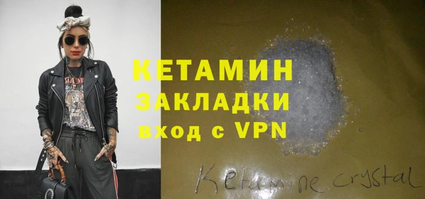 прущие грибы Богородицк