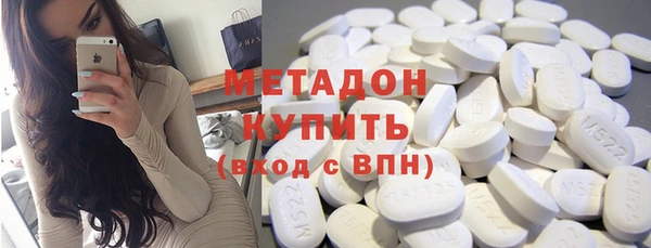 твердый Саяногорск