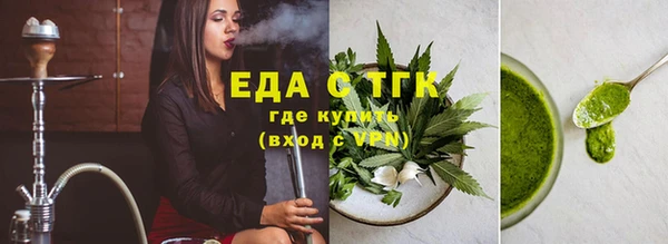 марки lsd Беломорск