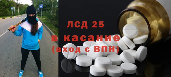 прущие грибы Богородицк