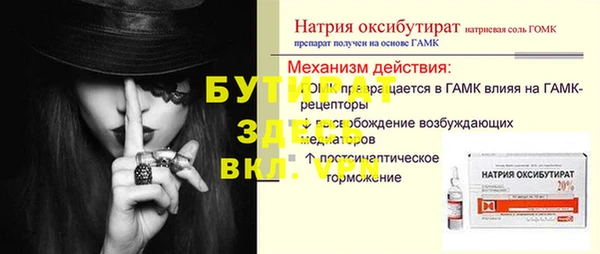 дживик Сатка