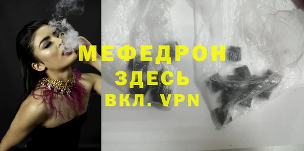 mix Белокуриха