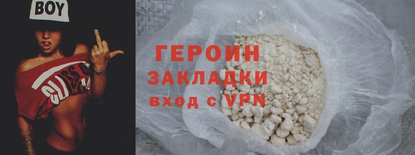 марки lsd Беломорск