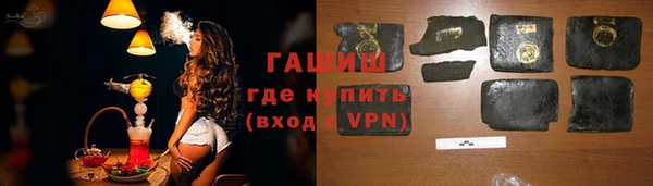 шишки Белоозёрский