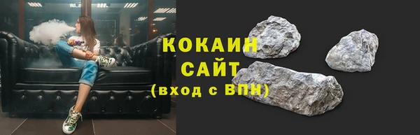 mix Белокуриха