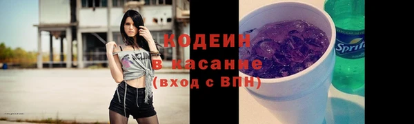 марки lsd Беломорск