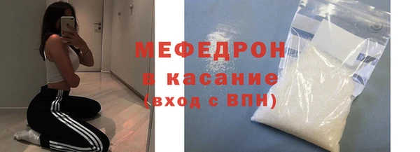 марки lsd Беломорск