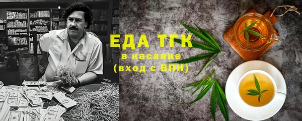 марки lsd Беломорск