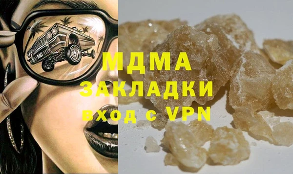 mix Белокуриха