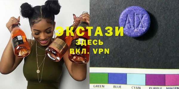 марки lsd Беломорск