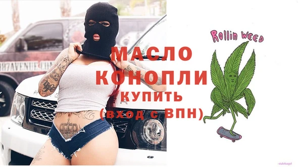 марки lsd Беломорск