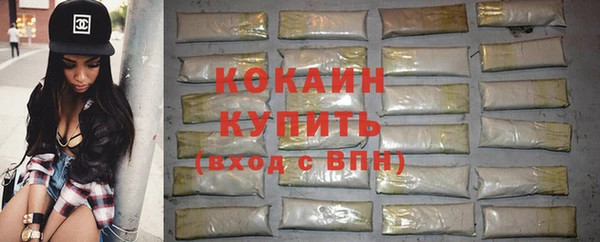 марки lsd Беломорск
