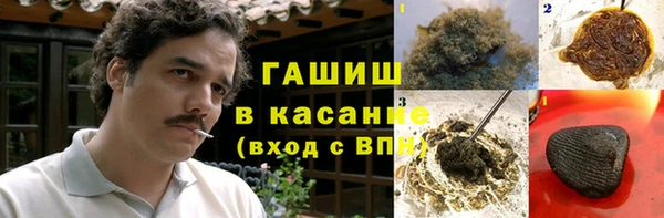 шишки Белоозёрский