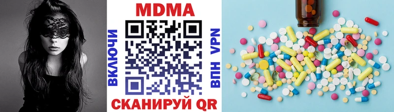 omg ссылка  Медынь  МДМА VHQ  что такое  