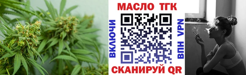 ТГК вейп  Медынь 
